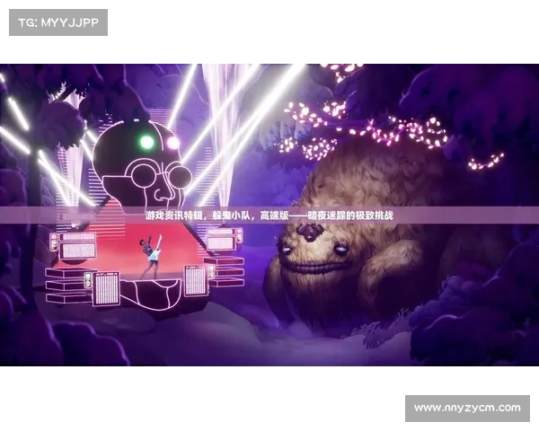 魅魔世界的奇幻探索与无尽创意之旅挑战 魅魔世界的奇幻探索与无尽创意之旅挑战