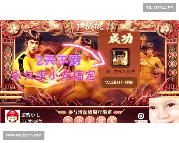 《王者荣耀李小龙语音包设置技巧 轻松掌握25个实用攻略》 《王者荣耀李小龙语音包设置技巧 轻松掌握25个实用攻略》