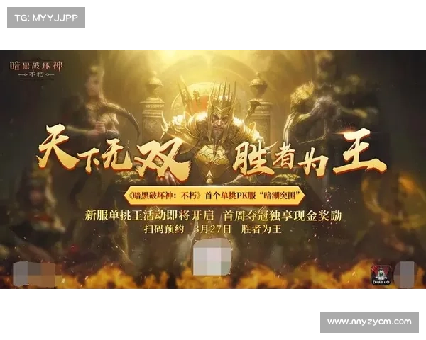 全新服务器开启三大精彩活动 欢迎玩家挑战极限获取丰厚奖励 全新服务器开启三大精彩活动 欢迎玩家挑战极限获取丰厚奖励