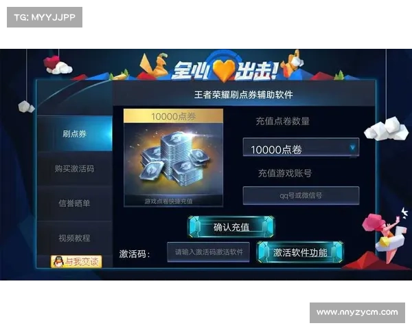 如何通过合法途径免费获取5000点券并使用详细教程 如何通过合法途径免费获取5000点券并使用详细教程