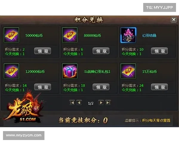 《风云决战天门快速提升战斗力的有效策略与技巧》 《风云决战天门快速提升战斗力的有效策略与技巧》