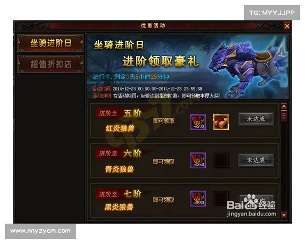 RO手游全坐骑获取全攻略与快速提升骑乘能力详解指南 RO手游全坐骑获取全攻略与快速提升骑乘能力详解指南