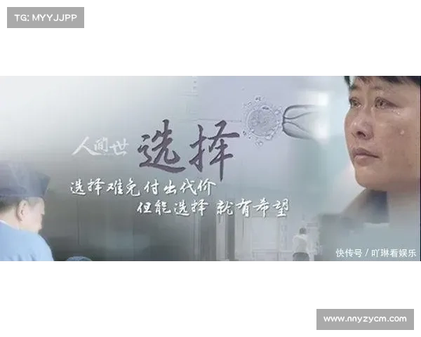 家人间的纽带与胜利的追求 小孔塞桑心声的深刻反思与情感碰撞