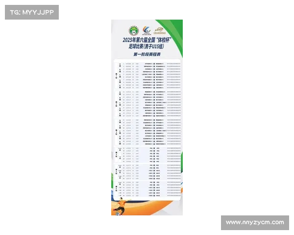 亚洲杯中国队赛事安排全面解析与最新赛程更新 亚洲杯中国队赛事安排全面解析与最新赛程更新